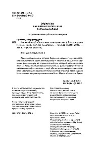Книжный клуб Детективы по вторникам